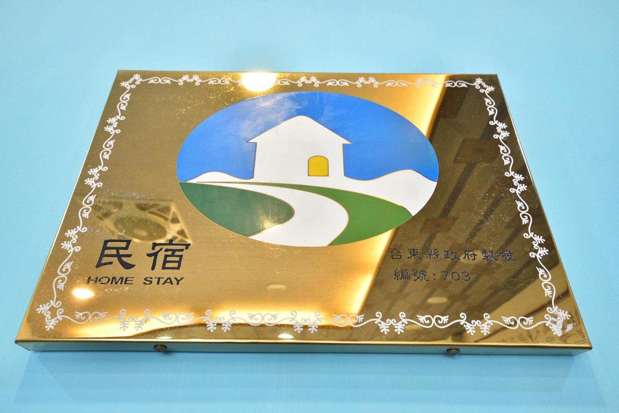 Jamie Home Stay Taitung Екстериор снимка